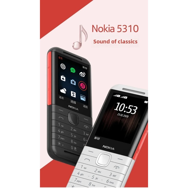 Photography Japanese - Nokia 5310 XpressMusic Classic 2G, Larga