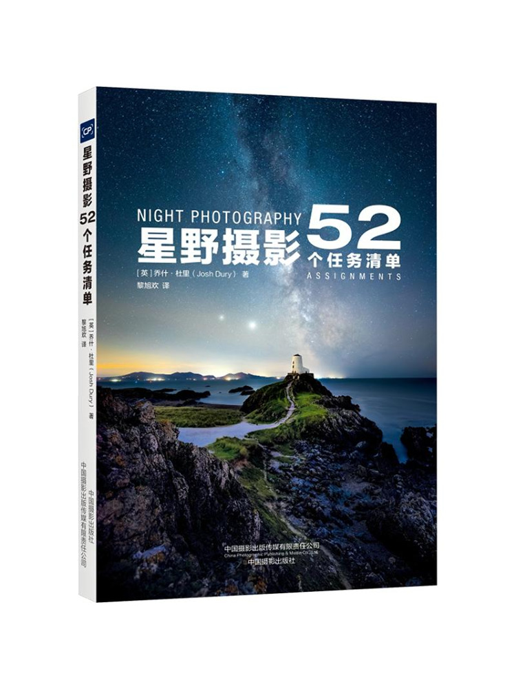 Libro-Winshare: Fotografía del - Photography Book reseña y precio
